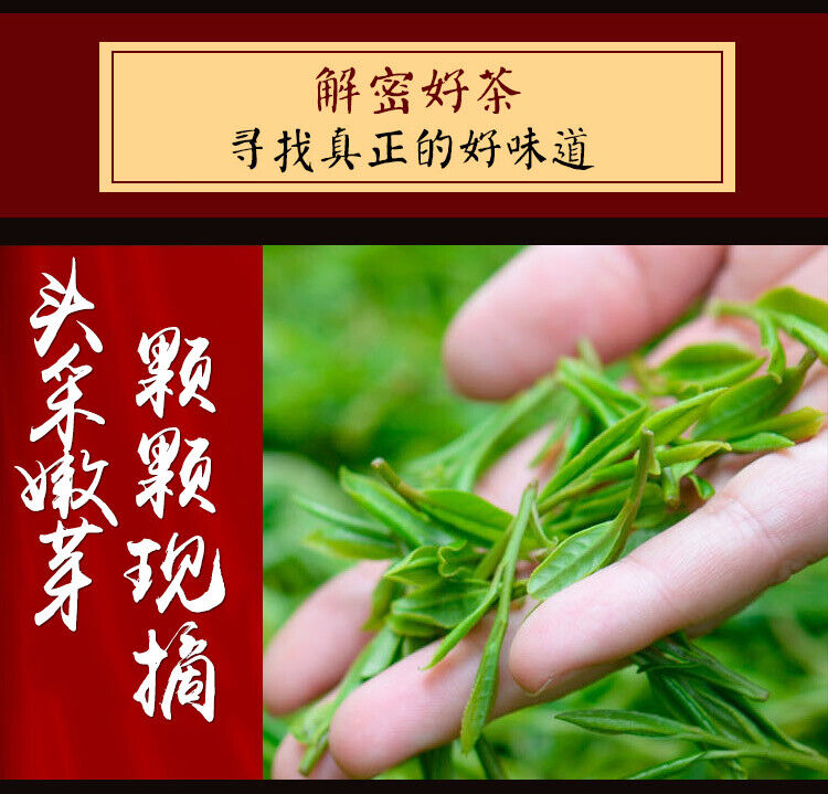 Monkey King High Moutain Taiping Houkui Green Tea Anhui Tai Ping Hou Kui Tea