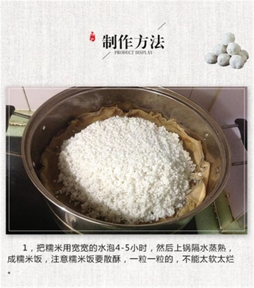 DRIED YEAST BALLS FOR Sweet RICE WINE 20 PCS/100g/3.52oz