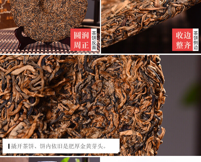 HelloYoung TeaYunnan Fengqing Golden Buds Honey Flavor Dian Hong Dianhong Cake Black Tea 357g