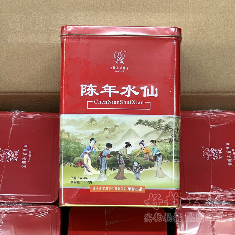 900g Complete Tin Bao Cheng A506 Aged Shui Xian Wuyi Shui Hsien Oolong Tea