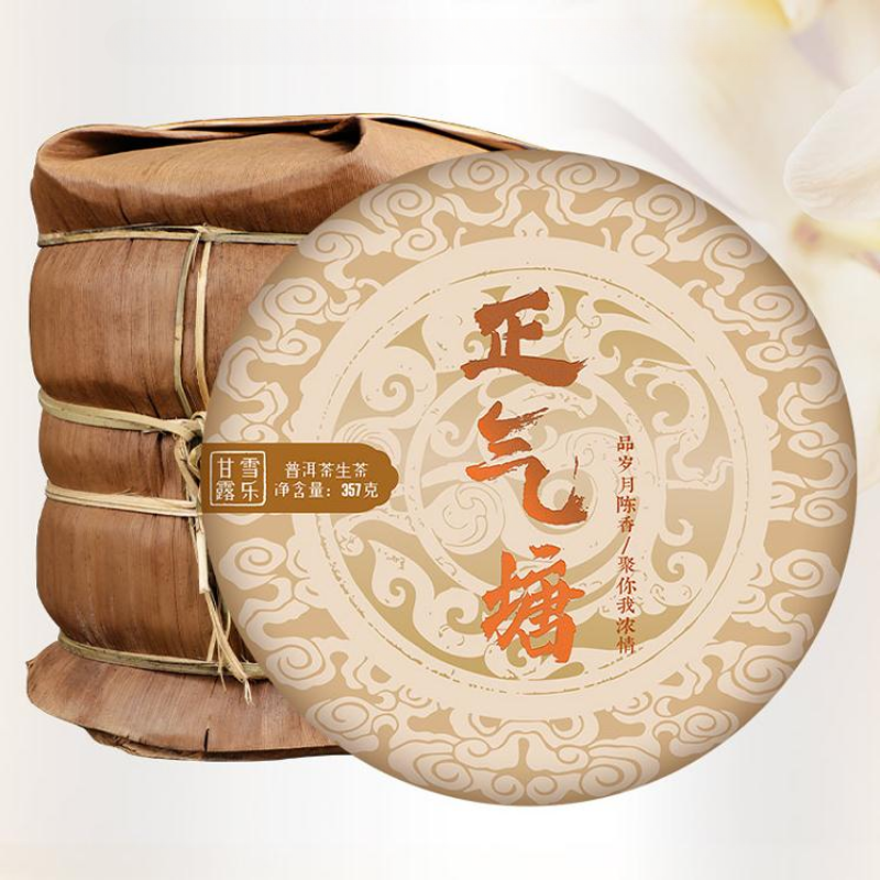 357g Yunnan Puerh Raw Tea Qizi Old Tree Pu-erh Cake Tea Premium Pu'er Green Tea