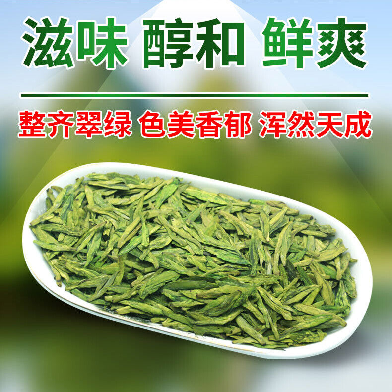 HelloYoung Chinese Premium Dafo Long Jing Dragon Well Green Tea Longjing Loose Tea 250g Tin