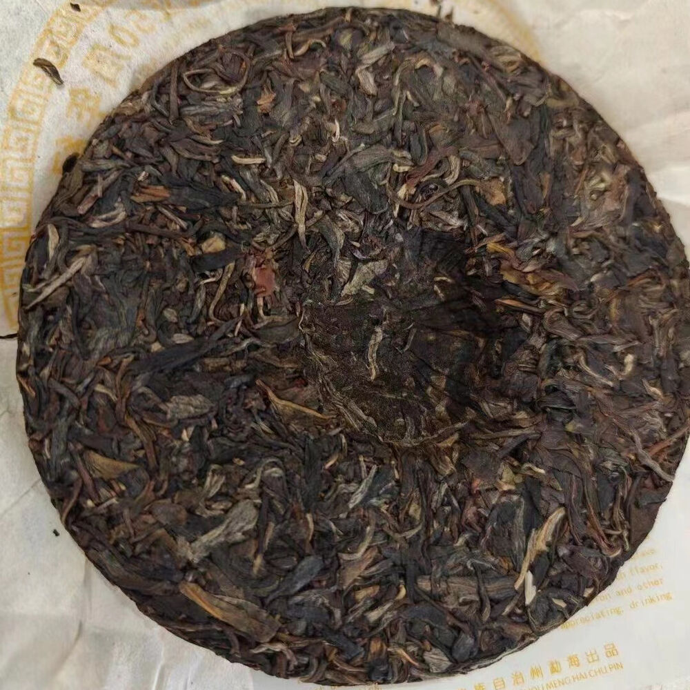 200g Yunnan Old Pu-erh Tea Cake Banzhang Xiangjin Aged Pu'er Raw Cake Tea