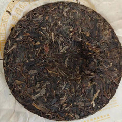 200g Yunnan Old Pu-erh Tea Cake Banzhang Xiangjin Aged Pu'er Raw Cake Tea