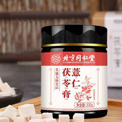 同仁堂薏仁茯苓膏 薏仁滋补养生膏300g/盒 TongRenTang Job's Tears and Poria Cream