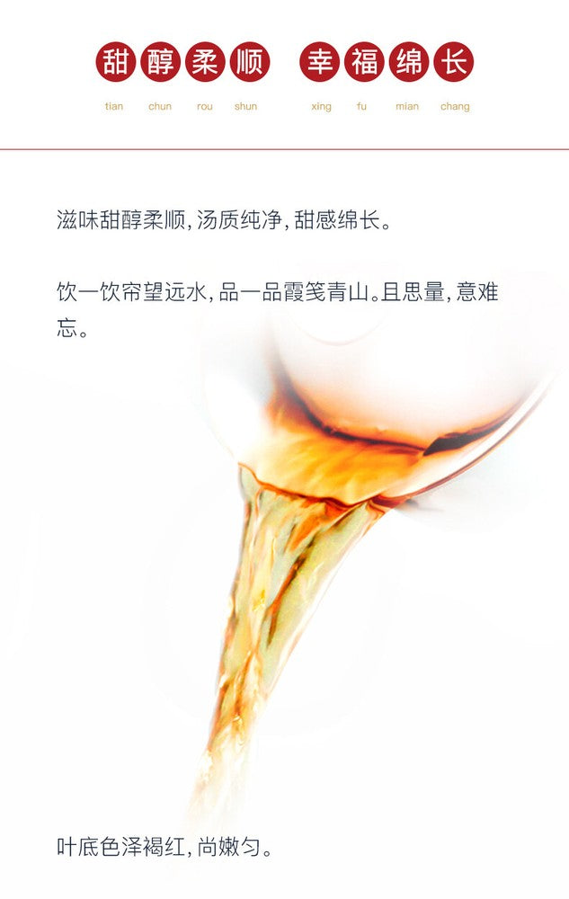 500g Reunion Tuocha * 2019 MengHai Dayi Tuo Cha Ripe Puer Premium Puerh Tea Shu
