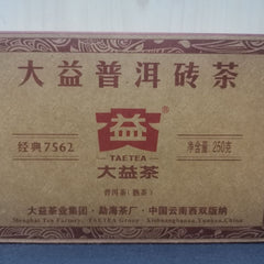7562 Pu-erh Tea Brick Ripe Puer Pu'er 1601 Batch250g TAETEA Menghai Dayi