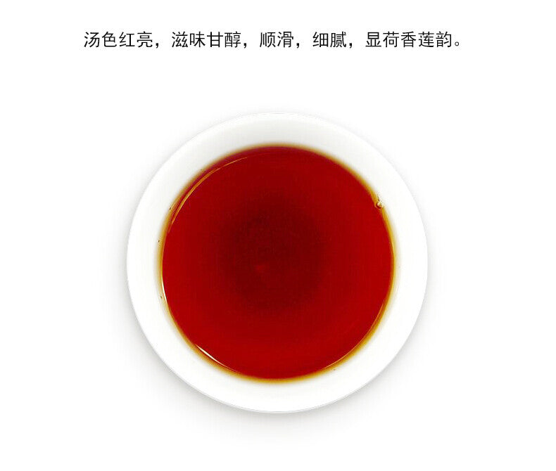 Menghai Dayi Golden Needle White Lotus Pu-erh Tea  Ripe Puer Pu'er 357g