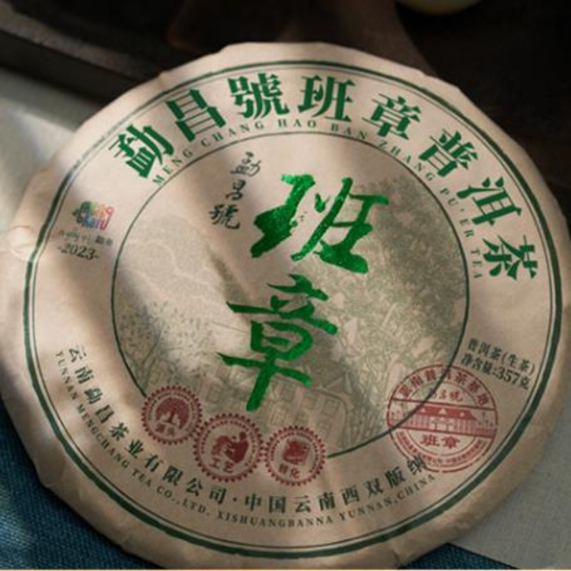 357g Top Level Puerh Raw Tea Bangzhang  Pu-erh Sheng Tea Cake Pu'er Tea