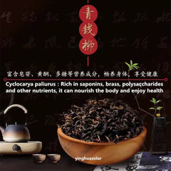 Pure Herbal Blend Heba Tea Decrease Blood Sugar 同仁堂青钱柳纯中草药混合调理茶降三高平衡血糖水平降血压血脂养生