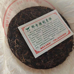 357g Yunnan Old Puerh Raw Tea Cake Aged Pu'er Tea Premium Raw Pu-erh Tea