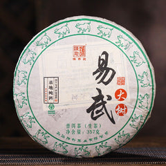 Chen Sheng Hao Yi Wu Big Tree Puer Tea Raw Tea Cake 357g Base Pure Material