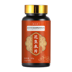 同仁堂花生衣片枸杞阿胶压片糖果60g TongRenTang Peanut Clothes Tablets Wolfberry pressed tablet