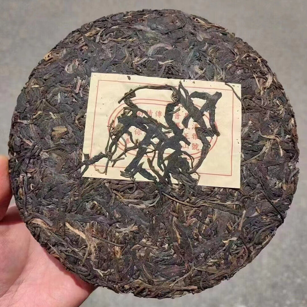 357g Yunnan Old Raw Puerh Tea Cake Yiwu Sheng Puer Tea Cake Aged Pu-erh Tea