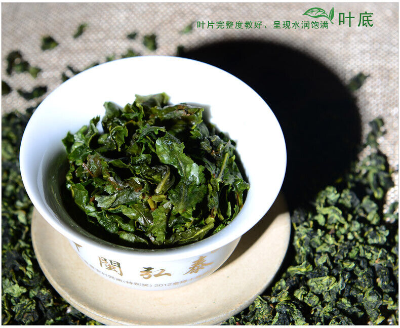 HelloYoung Qingxiang High Mountain Anxi Tie Guan Yin Tea Chinese Oolong Tea Tieguanyin 250g