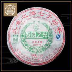 BAJIAOTING Brand Dawn Light Pu-erh Tea Green Cake  357g Raw Puer Pu'er Shen