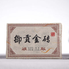 Yunnan Pu'er Brick Tea Yugong Golden Buds Ripe Pu-erh Tea Puerh Cooked Tea 250g