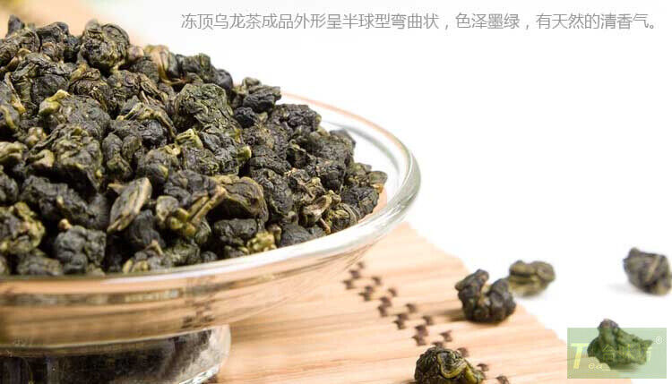HelloYoung Organic Premium Taiwan High Mountain Dong Ding DongDing Tung Ting Oolong Tea