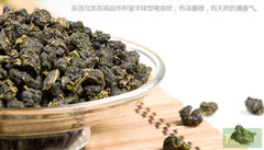 HelloYoung Organic Premium Taiwan High Mountain Dong Ding DongDing Tung Ting Oolong Tea