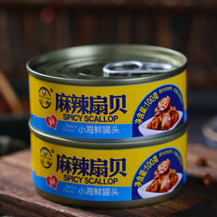 100g Canned scallop meat 扇贝肉罐头即食100g/罐 麻辣小海鲜罐头 麻辣扇贝肉 肉质紧致麻辣鲜香 HOT