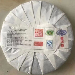 357g Yunnan Old Pu-erh Raw Tea Cake Bingdao Gushu Pu'er Tea Cake Puerh Tea