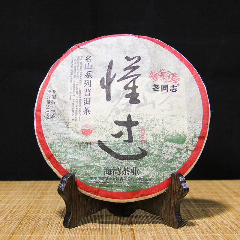 HelloYoung /Haiwan Famous Mountain Old Tree Raw Puer Dong Guo Gu Shu Puer Tea 500g