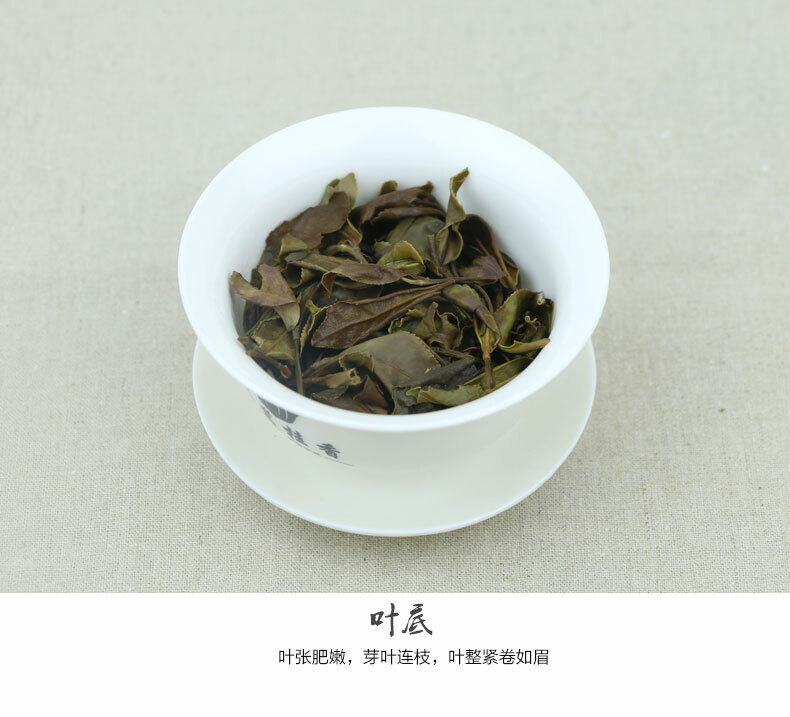 HelloYoung Premium Fujian Bai Mu Dan White Peony Fuding Bai Cha China White Tea Cake 350g