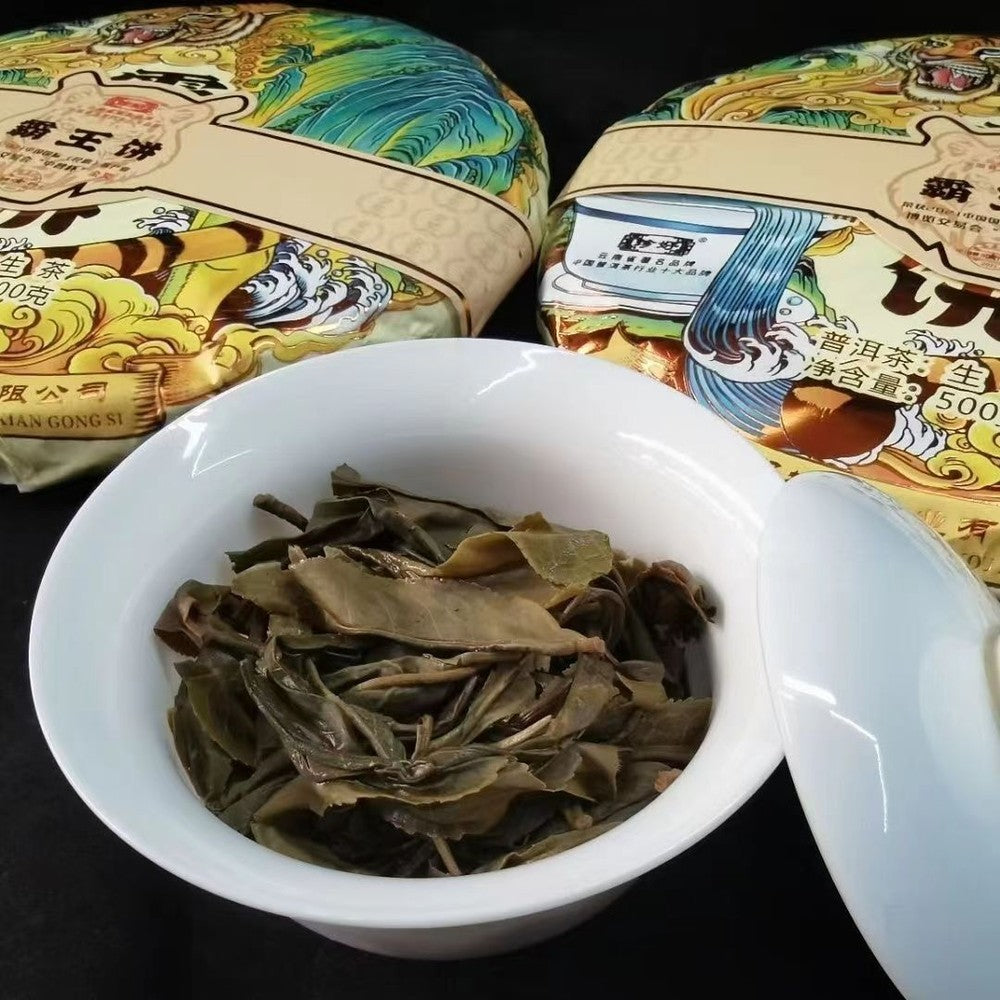 500g Yunnan Raw Puerh Tea Mansong Pu-erh Raw Tea Cake Premium Pu'er Green Tea