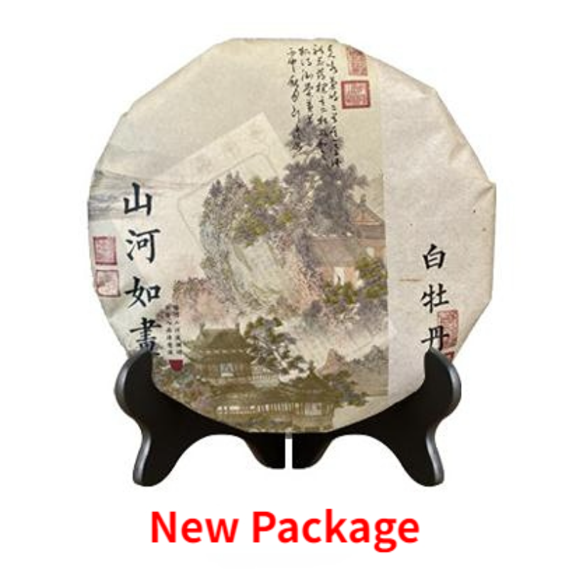 300g Fuding White Tea Fanxi White Peony White Tea Cake Organic Spring Flower Tea