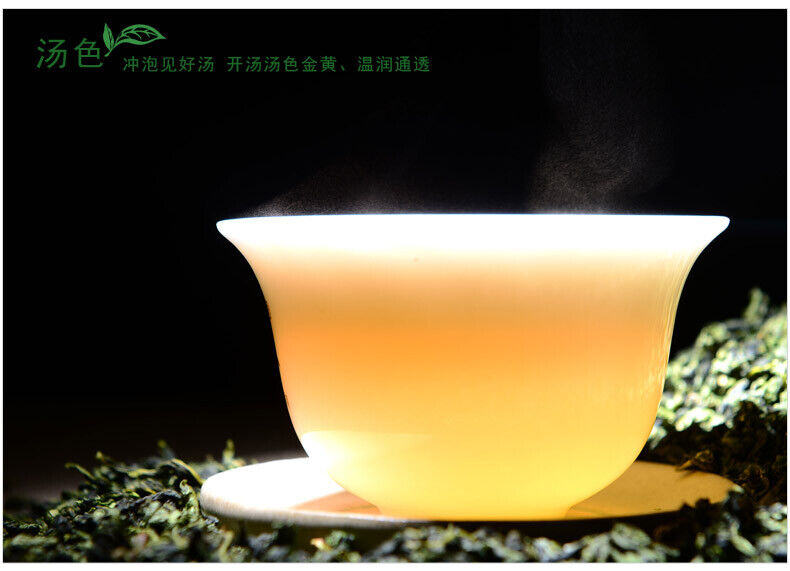 HelloYoung Qingxiang High Mountain Anxi Tie Guan Yin Tea Chinese Oolong Tea Tieguanyin 250g