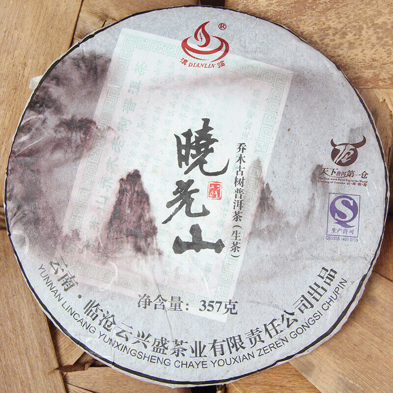 357g Yunnan Raw Puerh Tea Old Pu-erh Sheng Tea Cake Premium Pu'er Green Tea