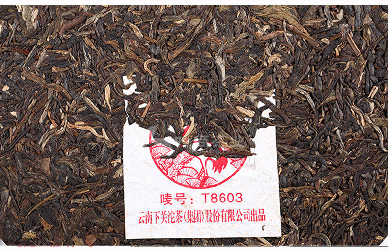T8603 Tie Bing *  XiaGuan Tuocha Aged Old Pu'er Puerh Puer Tea Raw Shen 357g