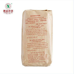 300g Yiyang Anhua Dark Tea Hunan Fu Tea Fucha Special Made  Hei Cha Fu Brick Tea