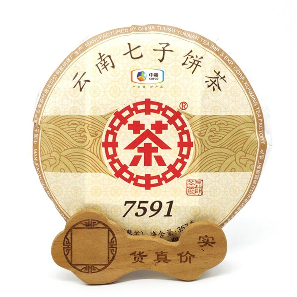 HelloYoung /Zhong Cha Shu Puer Chinese Tea 7591 Ripe Puerh Tea 357g