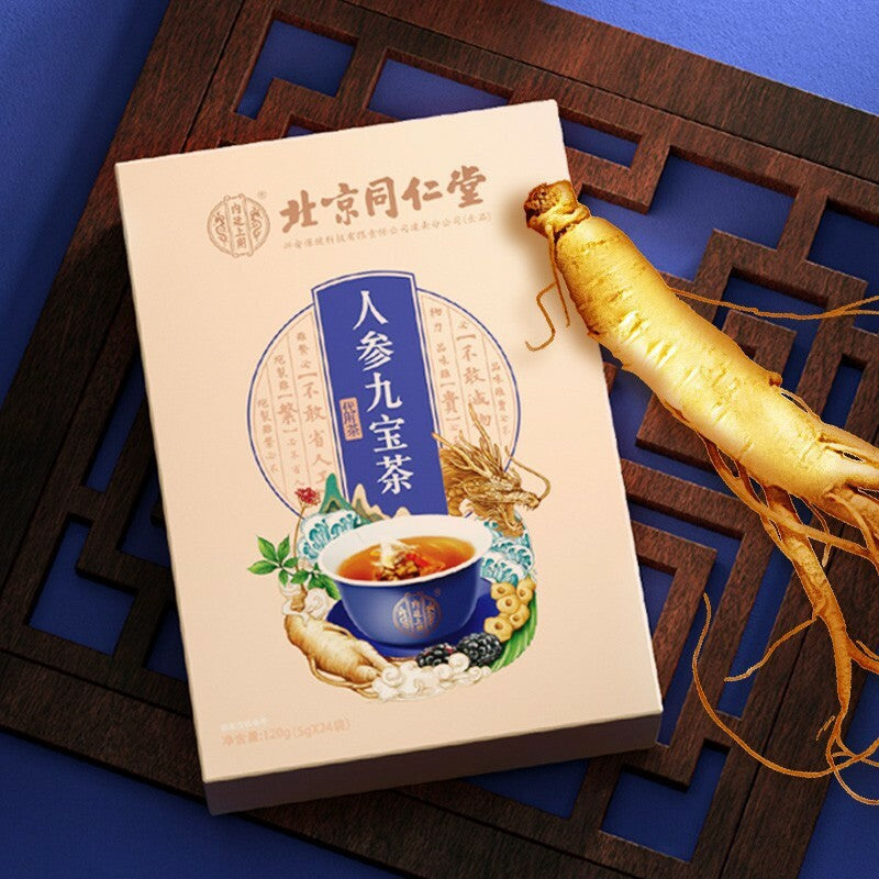 Tongrentang Adult Male Health Herbal Tea人参九宝茶 男人持久养生茶保健补气肾补 人参 玛咖粉 黄精 桑葚 枸杞
