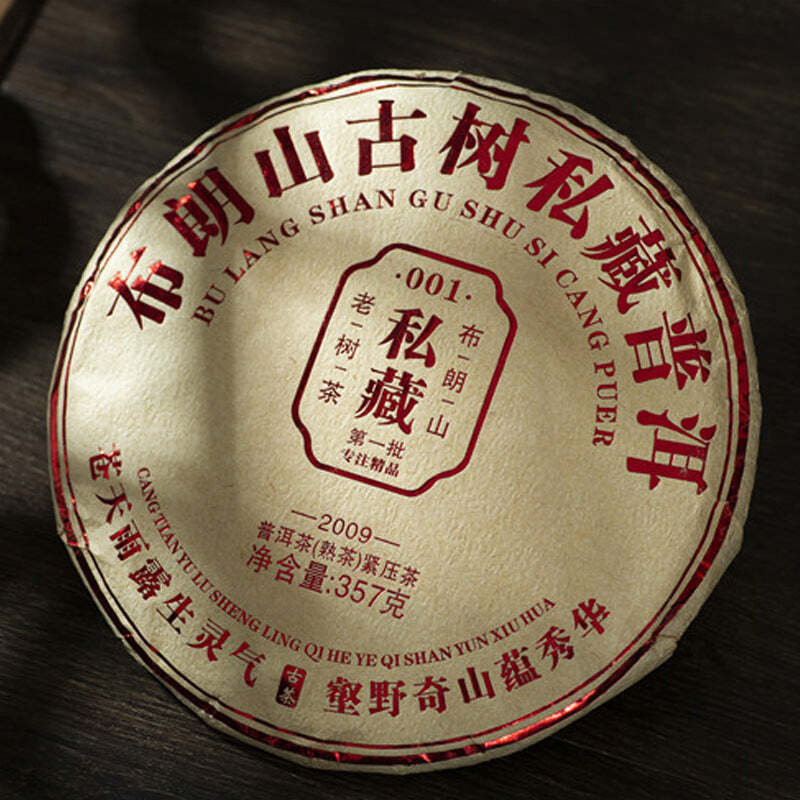 357g Ripe Pu'er Tea Cake Bulang Mountain Ancient Tree Puerh Cooked Tea Healthy