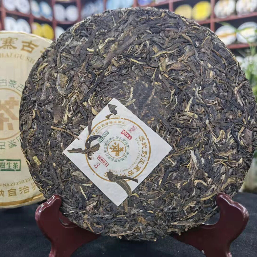 357g Yunnan Aged Pu-erh Raw Tea Cake  Hundred Year Old Tree Raw Puerh Tea