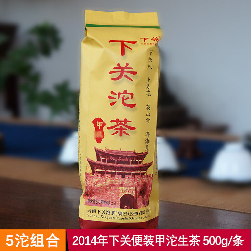 2014 Yr Xiaguan Jia Ji Tuo Cha Puer Tea Raw Pu'er Puerh Tea Yunnan Tuocha 100g*5