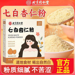 200g TongRenTang Seven White Almond Powder 同仁堂七白杏仁粉200g/盒 银耳山药茯苓莲子代餐粉 NEW