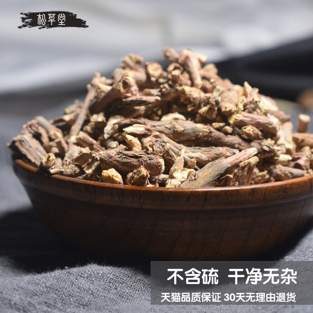HelloYoung Organic Herbal Mo & Huang Root Herbs Mu & Huang Tea Anti-cough green tea