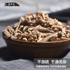 HelloYoung Organic Herbal Mo & Huang Root Herbs Mu & Huang Tea Anti-cough green tea