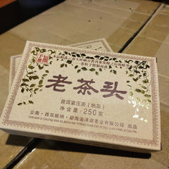 Yunnan Ripe Puerh Tea Brick Laochatou Pu-erh Cooked Brick Tea Old Pu'er Tea 250g