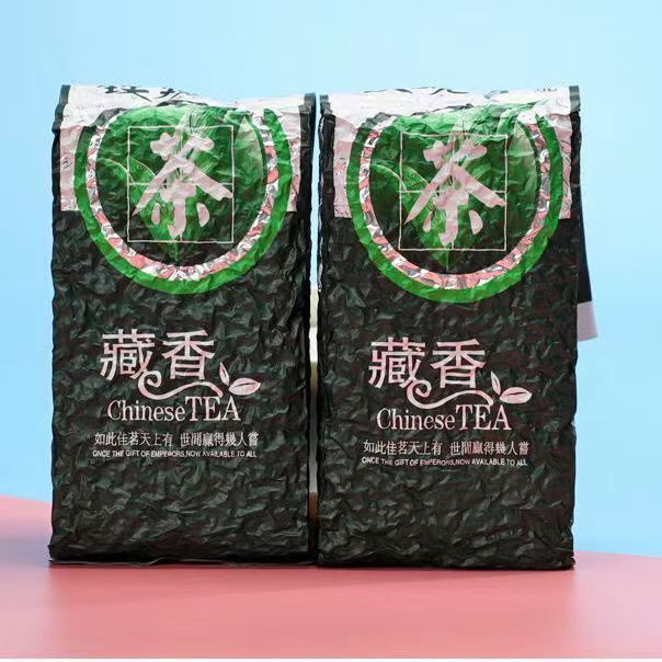 250g Anxi Tie Guan Yin Oolong Tea Vacuum Bagged Organic Green Tea Loose Leaf Tea