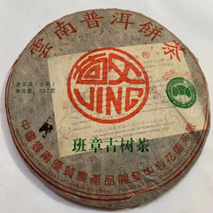Yunnan Aged Puerh Tee 2002 Banzhang Pu-erh Raw Tea Cake 357g