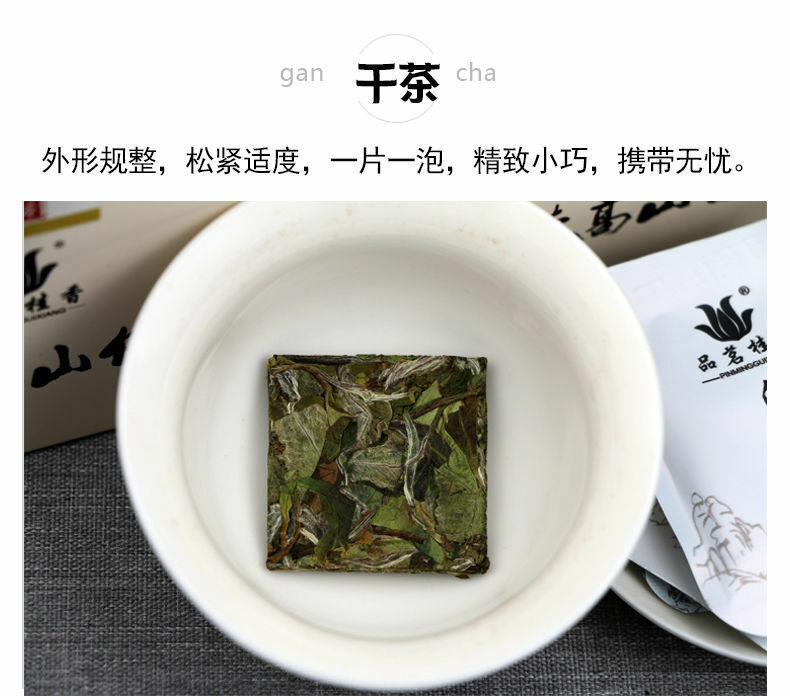 HelloYoung Chinese Fuding White Tea White Peony Bai Mu Dan Biscuit Small Square Brick 100g