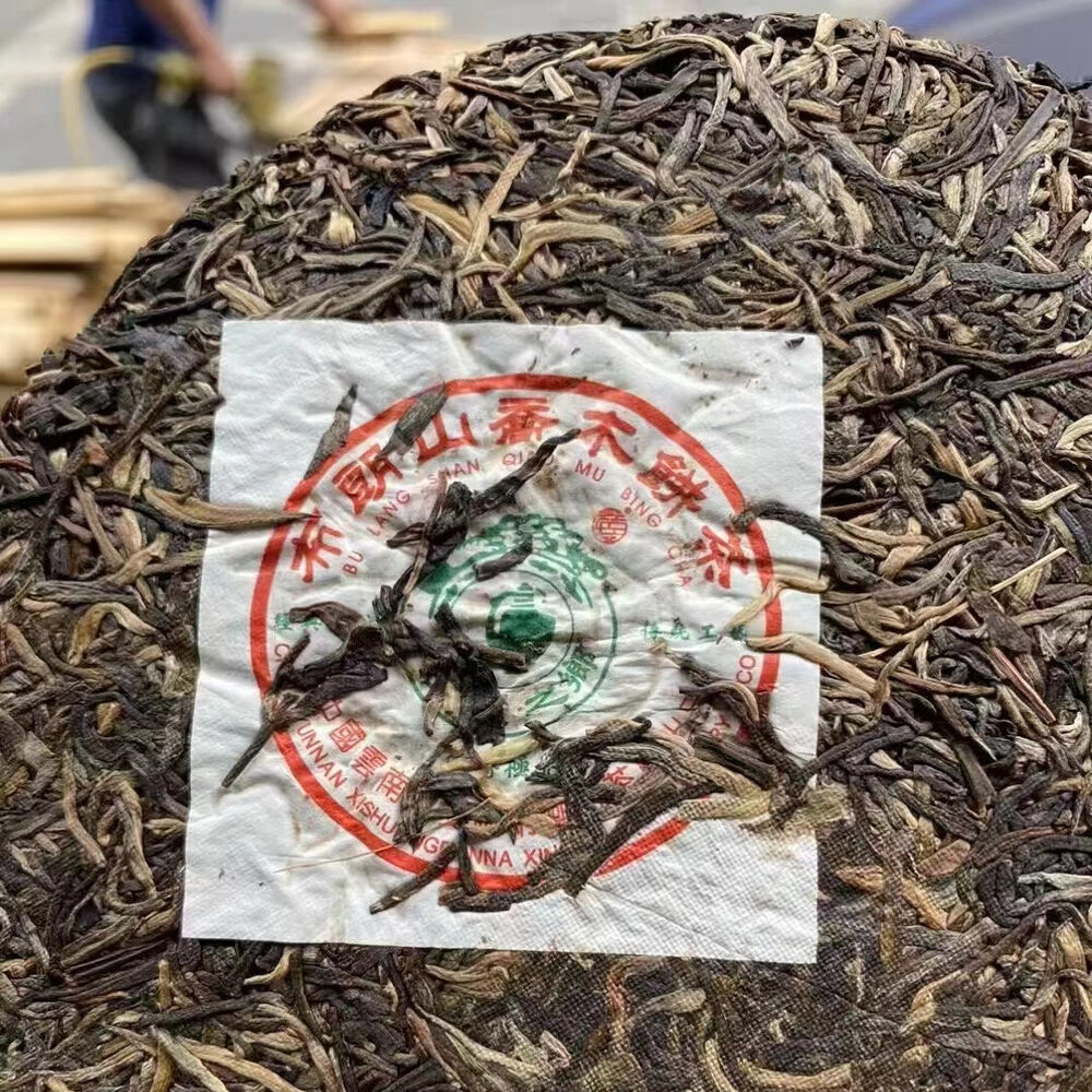 357g Yunnan Old Raw Pu'er Tea Cake Bulang Aged Pu-erh Cake Tea Puerh Tea