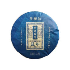 Yunnan Puerh Tea 2022 Year Menghai Yiwu Raw Pu-erh Tea Cake Pu'er Sheng Tea 357g