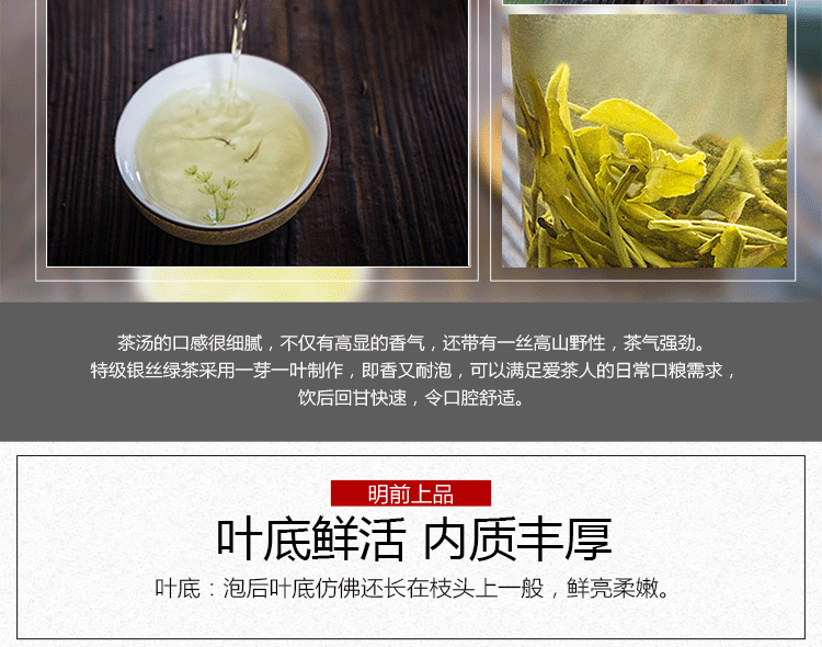 Supreme Organic Early Spring Snowy Mountain Dian Lv Silver Tips Yunnan Green Tea