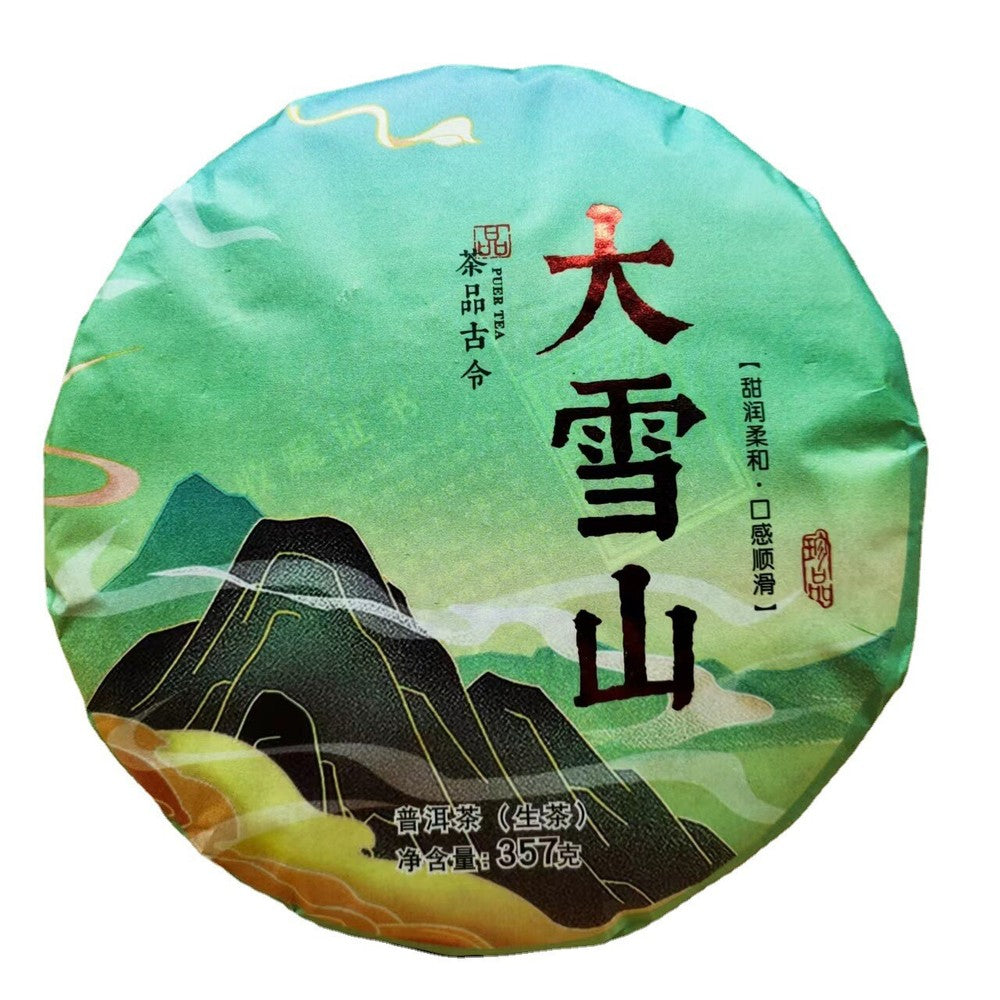 357g Yunnan Mengku Pu-erh Raw Tea Big Snow Mountain Puerh Sheng Tea Cake Pu'er