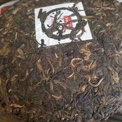 357g Yunnan Puerh Raw Tea Yiwu Old Tree Raw Pu-erh Tea Cake Qizi Pu'er Tea
